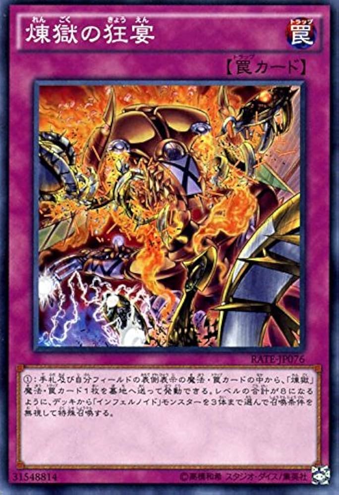 【遊戯王】レイジングテンペスト 新品未開封 1box シュリンク付き ヨドバシ.com - コナミ KONAMI 遊戯王ARC-V OCG レイジング